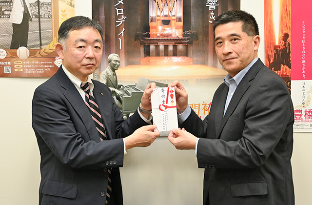 指定寄付の受付 指定寄付の受付